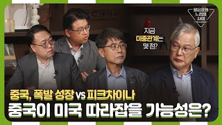 유튜브 썸네일