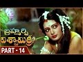 Brahmarshi Viswamitra Movie Part 14 15 NTR Balakrishna Meenakshi Seshadri Shalimarmovies