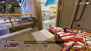 ［ApexLegends] シーズン8がくるよーーーー