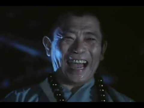 Trailers Ghost Story of Kam Pin Mui
