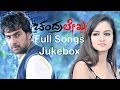 Chandralekha Kannada Full Songs Jukebox Chiranjeevi Sarja Saanvi