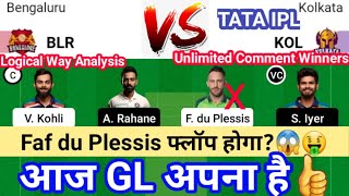 Bangaluru vs Kolkata 6th Tata IPL||BLR vs KOL dream11 team|| blr vs kol dream11 prediction, info