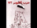 مصر عادت شمسك الذهب - فيروز