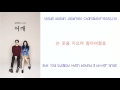 Soyou (소유), Kwon Jeong Yeol (권정열) – Lean On Me ...