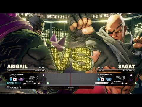 Storm Kubo (Abigail) vs Bonchan (Sagat)：ストーム久保（アビゲイル）vs ボンちゃん（サガット）