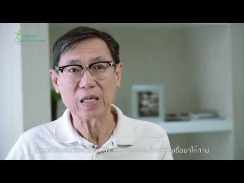 สูตรของคุณยายในการเพิ่มความแข็งแรง เพื่อเพิ่มสมาชิกดำเนินการ