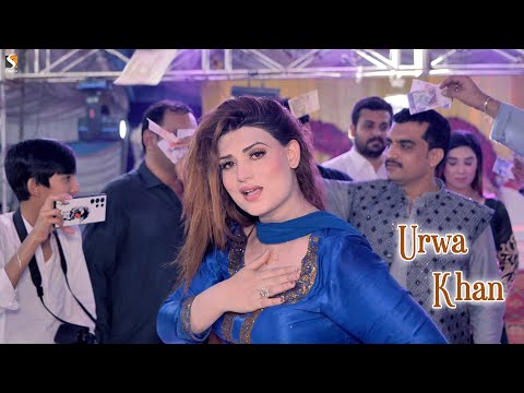 Na mar jhumran tedy qhoo ty Aiyan sway tambakoo , Urwa Khan Latest Dance Performance 2023