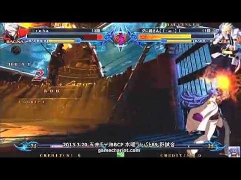 BBCP 3/20/2013 Game Chariot - Buppa (Nightmare Fiction) Various Matches