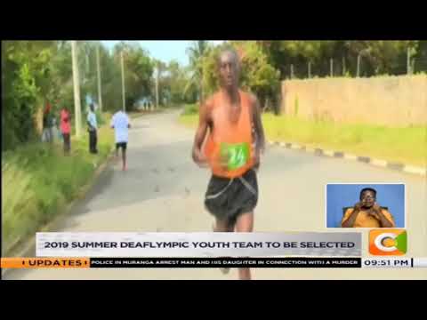 Youth deaf athletics begins on Thursday