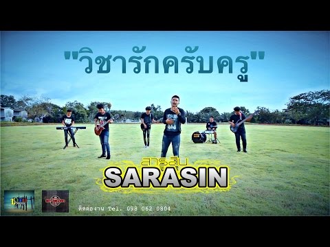 น้ำผึ้ง sashera สำหรับความแรง SDA-2 ความอ่อนแอ
