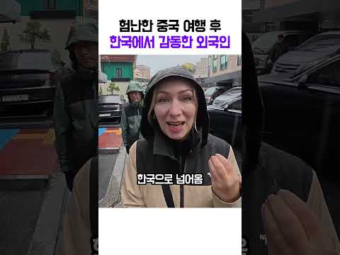 표정이 싹 바뀌네?