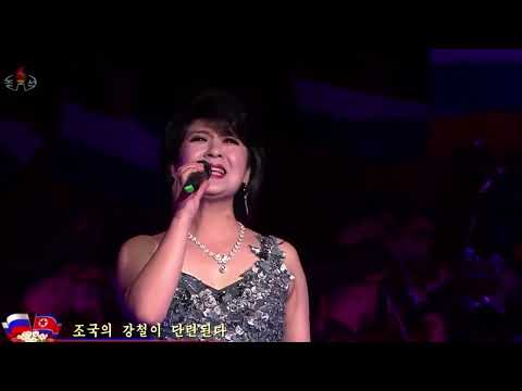 Вперёд, Россия! - "Go, Russia!" 🇷🇺 - Performed by North Korea 🇰🇵 During Russia President Visit 2024