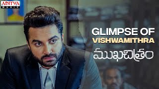 Glimpse Of VishwaMithra | Mukhachitram | Vishwaksen | Ravi Shankar | Sandeep Raj | Kaala Bhairava video