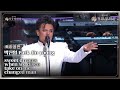 박진영 Park Jin Young Sweet Dreams 외 3개 축하공연 제44회 청룡영화상 시상식 KBS 2