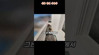 Download lagu [한국] 2008년 거제 동거녀 시멘트 암매장 사건 mp3