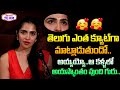 RukminiVasanth Interview On Saptasagaralu Dhati Side B Rakshith Rukmini Vasanth Telugu70MM