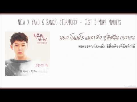 [Thai Sub] NC.A x Yano & Sangdo (ToppDogg) - Just 5 More Minutes (5분만 더)