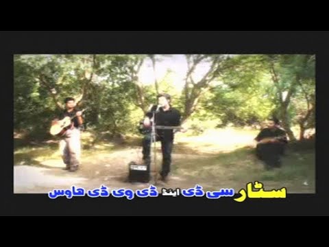 Star Hits Volume 04 - Pashto Movie Song,With Dance 2017,Nadia Gul,Seher Khan,Shehzadi