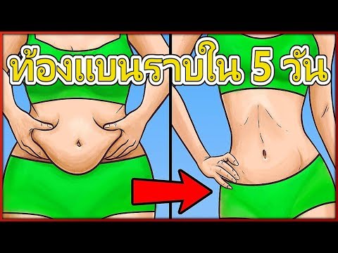 อาหารเพื่อเรียกคืนความแข็งแรง เพิ่มความยาวของอวัยวะเพศชาย