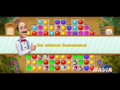 Gardenscapes Level 8095, 8096🥀. No Boosters used