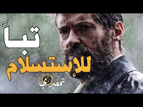 أقوى فيديو تحفيزي 🔥 تباً! لن أتوقف حتى أصل | BDM