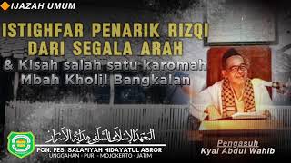 Download lagu Ijazah Istighfar Penarik Rizqi Dari Segala Arah & Karomah Mbah Kholil Bangkalan | Kyai Abdul Wahib mp3