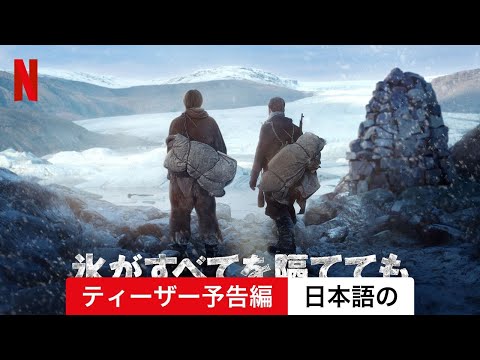 #すべてを引き締める: 多くのスターが船を漕ぎ戻っています – そしてヤン・ヨーゼフ・リーファースはどうでしょうか?