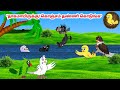 கார்ட்டூன் 6 05 25 Feel Good Stories In Tamil Tamil Moral Stories Beauty Birds S