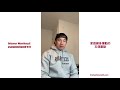 家庭健身運動的五個重點 | #AskKenneth