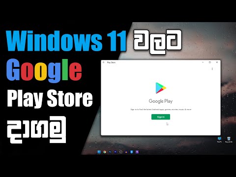 google play store for windows 7 home premium pc free download google play store for windows 7 home premium pc free download