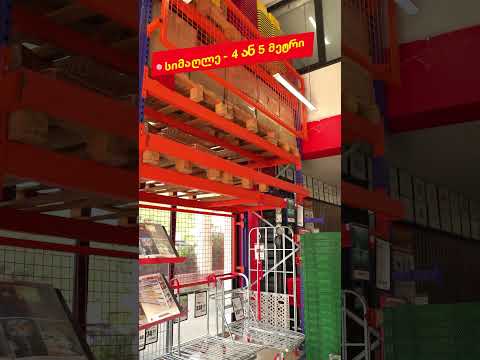 Видео 1