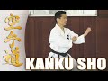 Kanku Sho KARATE KATA