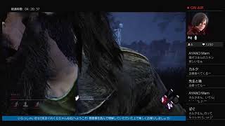 [Dead by daylight] 参加検討中 初見様歓迎いたしまっせ♪ {1080p}