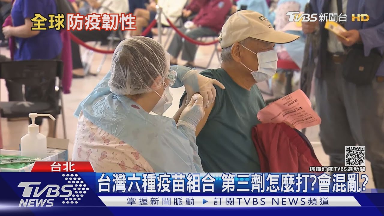 有片/台灣不能再落後!次世代疫苗明年下半年問世 專家:提前布局