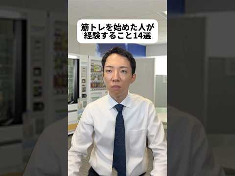 現代社会学科 一回筋肉付くと落としたくなくなるから永遠にやっちゃうんよな😂健康意識が高くなるの良いことだよね！僕は誰かと食べに行く時は制約無しにして自分1人で食べる時は健康的なものだけ食べるようにしてる😜