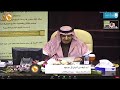 أغنية الندوة العالمية التاسعة لدراسات تاريخ الجزيرة العربية الجزيرة العربية في القرن 11 هجري 17 ميلادي mp3 أغنية الندوة العالمية التاسعة لدراسات تاريخ الجزيرة العربية الجزيرة العربية في القرن 11 هجري 17 ميلادي mp3