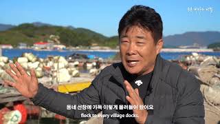 [Trailer] 푸른 바다의 비밀  The Secret of the Blue Sea | 21st SIEFF