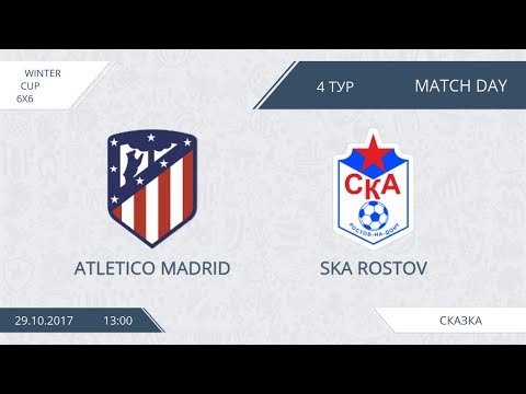 Atletico Madrid 4:4  SKA Rostov, 4 тур (Winter)