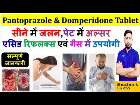 Pantoprazole 40 mg domperidone 10 mg tablet