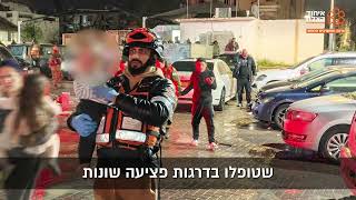 זירת הנפילה בערד