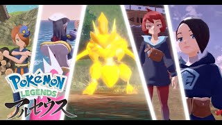 新時代のポケモンを求めた男が、新報 其の壱 あらぶるキング・クイーン篇を見たようです。【実況】