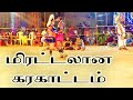 Karakattam Karakaattam Dance Indian Cultural Karakkatam Dance Senthamizh