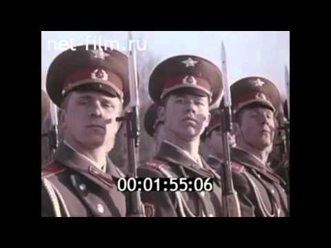 Anthems of Italy and the USSR - 1975 State Visit