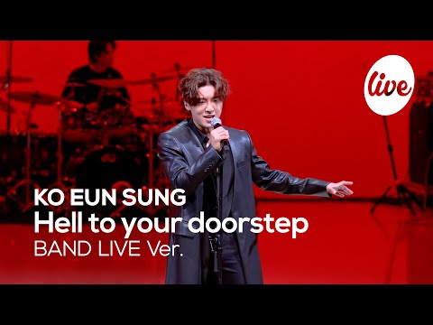 [4K] 고은성(KO EUN SUNG) “너희에게 선사하는 지옥” Band LIVE Concert 뮤지컬 〈몬테크리스토〉 지옥송🌋 [it’s KPOP LIVE 잇츠라이브]