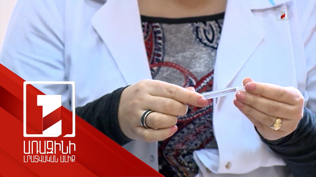 Մեծացել է սուր շնչառական վարակների տարածման ռիսկը. ինչպես ճեղքել շղթան