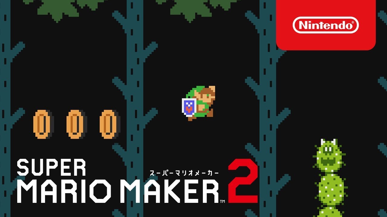 スーパーマリオメーカー 2 ダウンロード版 | My Nintendo Store（マイ ...