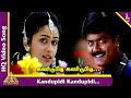 Kandupidi Video Song Unnudan Tamil Movie Songs Murali Kausalya Deva Pyramid Music