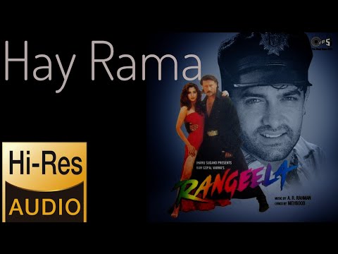 Hai Rama (HIGH QUALITY)
