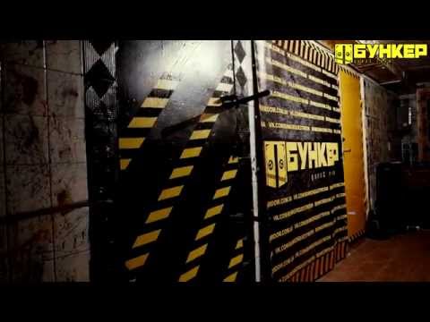 Открытие "БУНКЕР" | Quest Room | Харьков