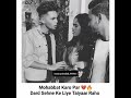 Aye Khuda Jab Bana Uska Hi Bana Ll Whatsapp Status